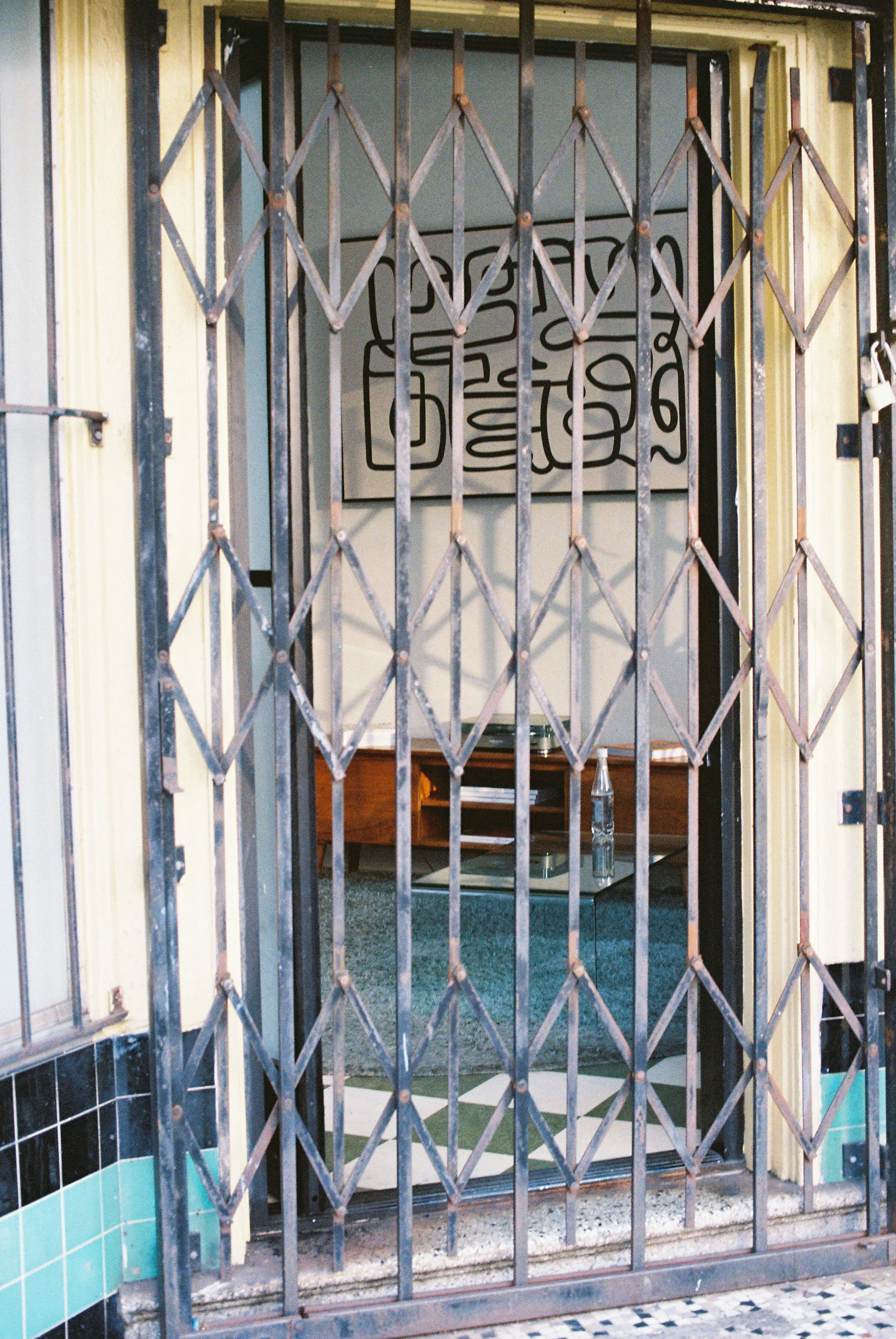 A record player and bottle of water are locked in a mid-century modern living room